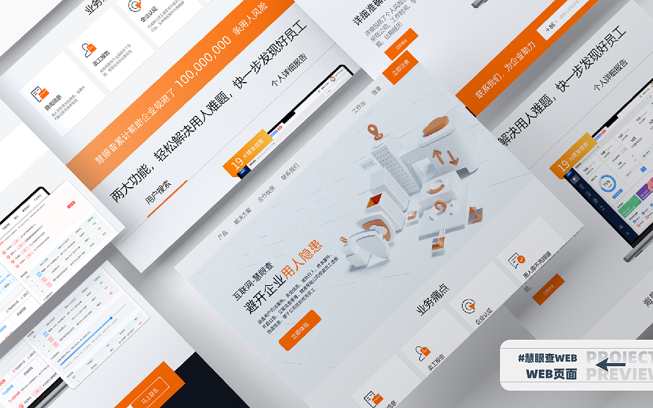 第一次在站酷发作品集（图ZMjk4NTM4Njcy） - APP界面 - 站酷设计师唐舞桐原创素材 - 站酷ZCOOL