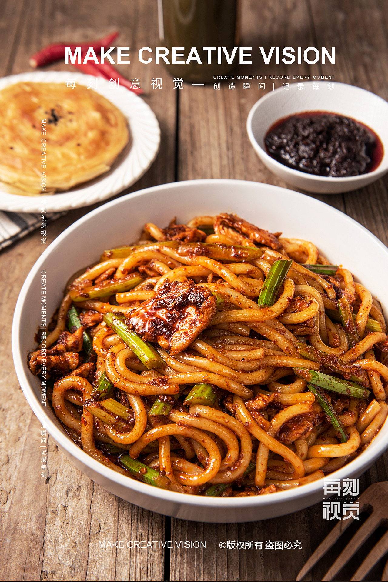 郑州美食摄影|新疆炒米粉（图ZMzE2Mzg1MDE2） - 美食摄影 - 站酷设计师每刻美食摄影原创素材 - 站酷ZCOOL
