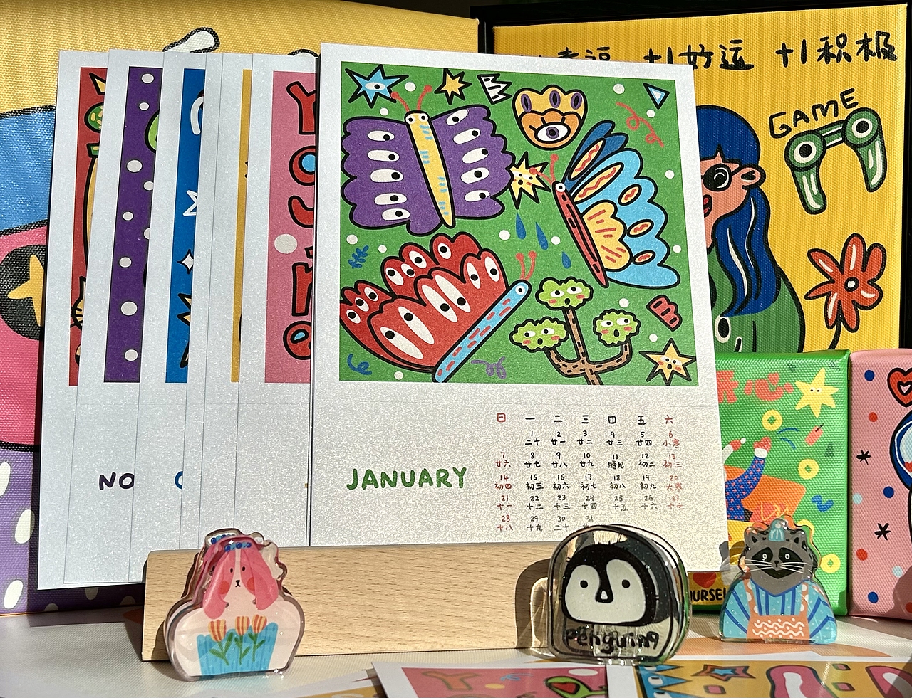 2024龙年原创插画日历 x 西猫柿 ｜ 可爱搞怪日历（图ZMzU4NDk3MTM2） - 艺术插画 - 站酷设计师西猫柿原创素材 - 站酷ZCOOL