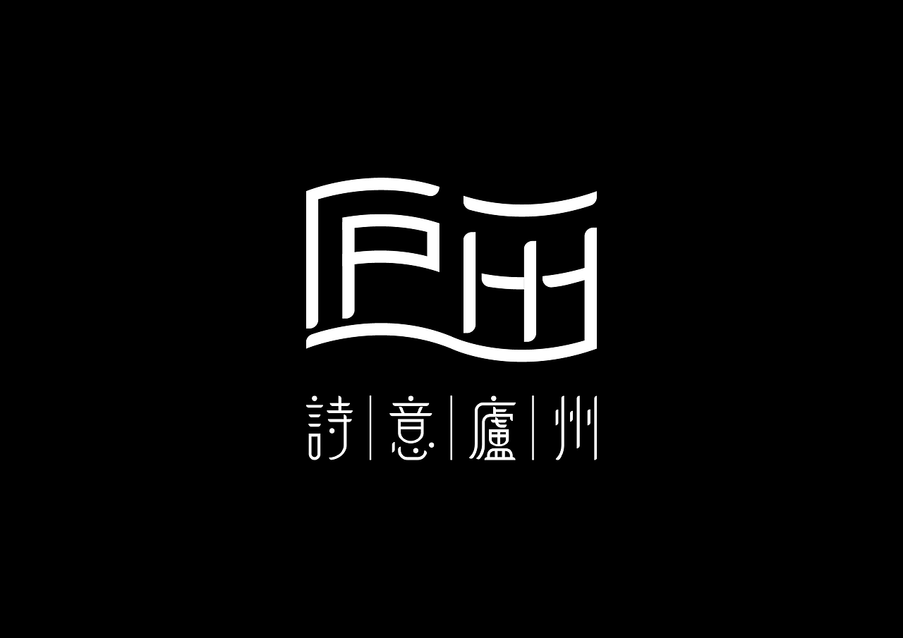 LOGO设计|诗意庐州