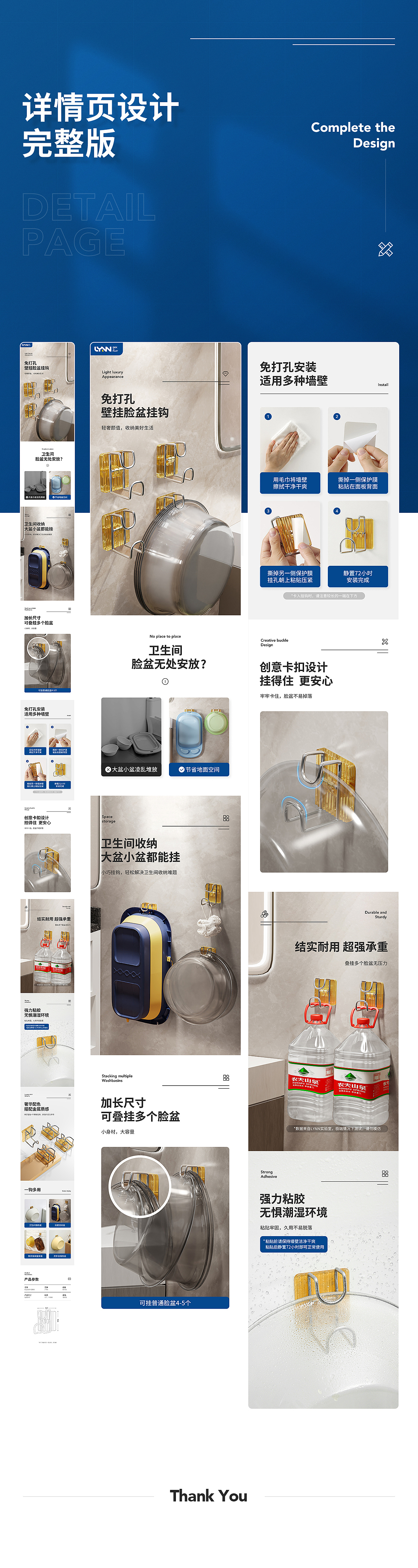 6月工作总结