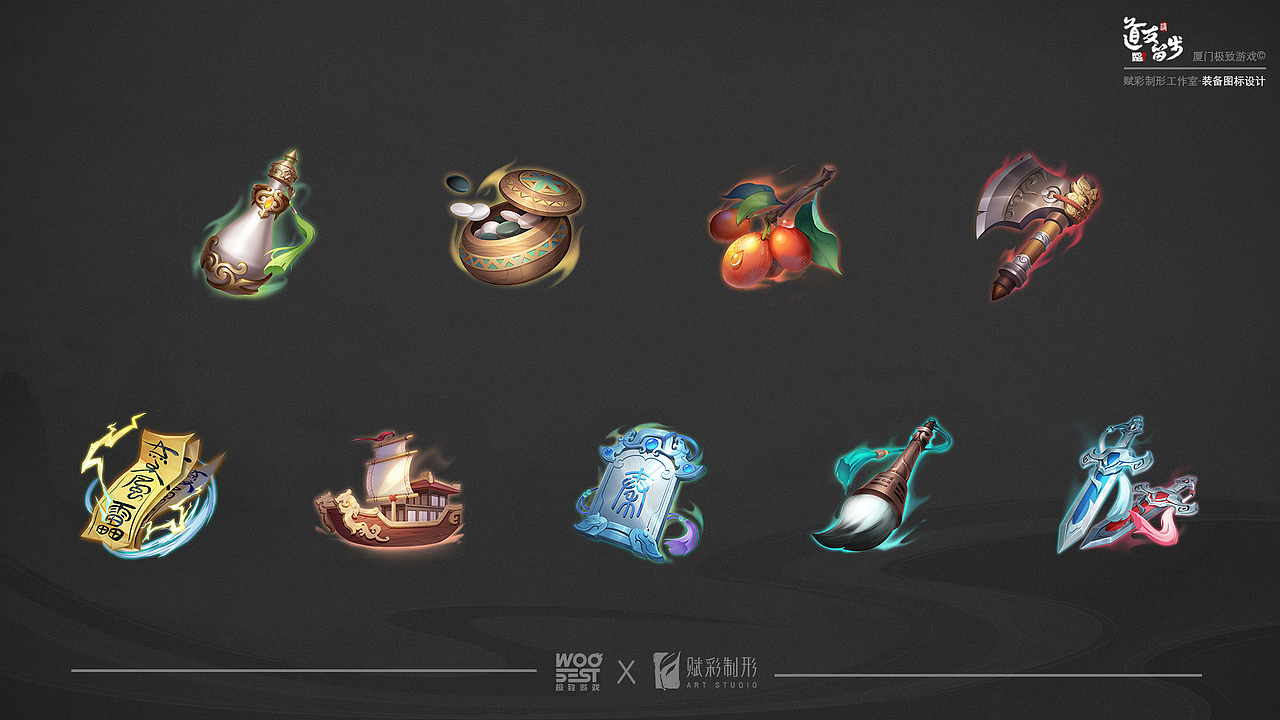 【游戏美术外包】-极致游戏《道友请留步》-道具图标（图ZMzQ2ODExMTky） - 游戏UI - 站酷设计师赋彩制形原创素材 - 站酷ZCOOL