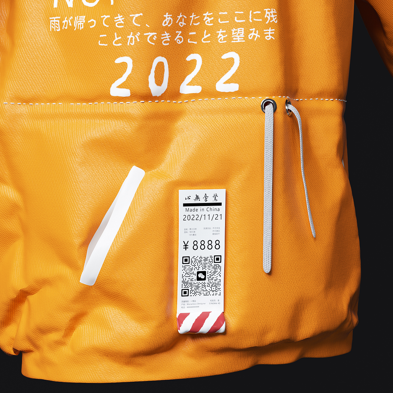 键盘+手机壳+衣服产品渲染(随便做点)