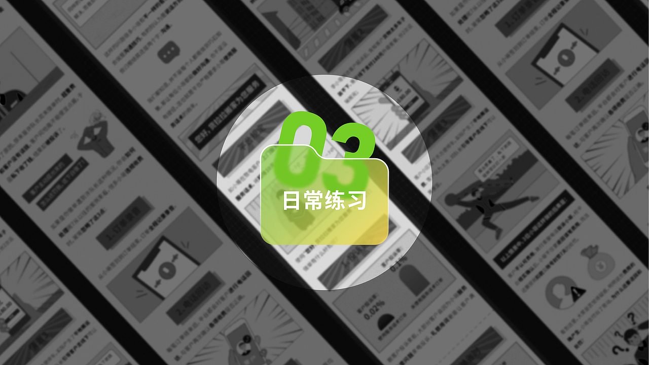 视觉设计作品集（图ZMzMzNDg5MzYw） - 其他平面 - 站酷设计师青梅不酿酒原创素材 - 站酷ZCOOL