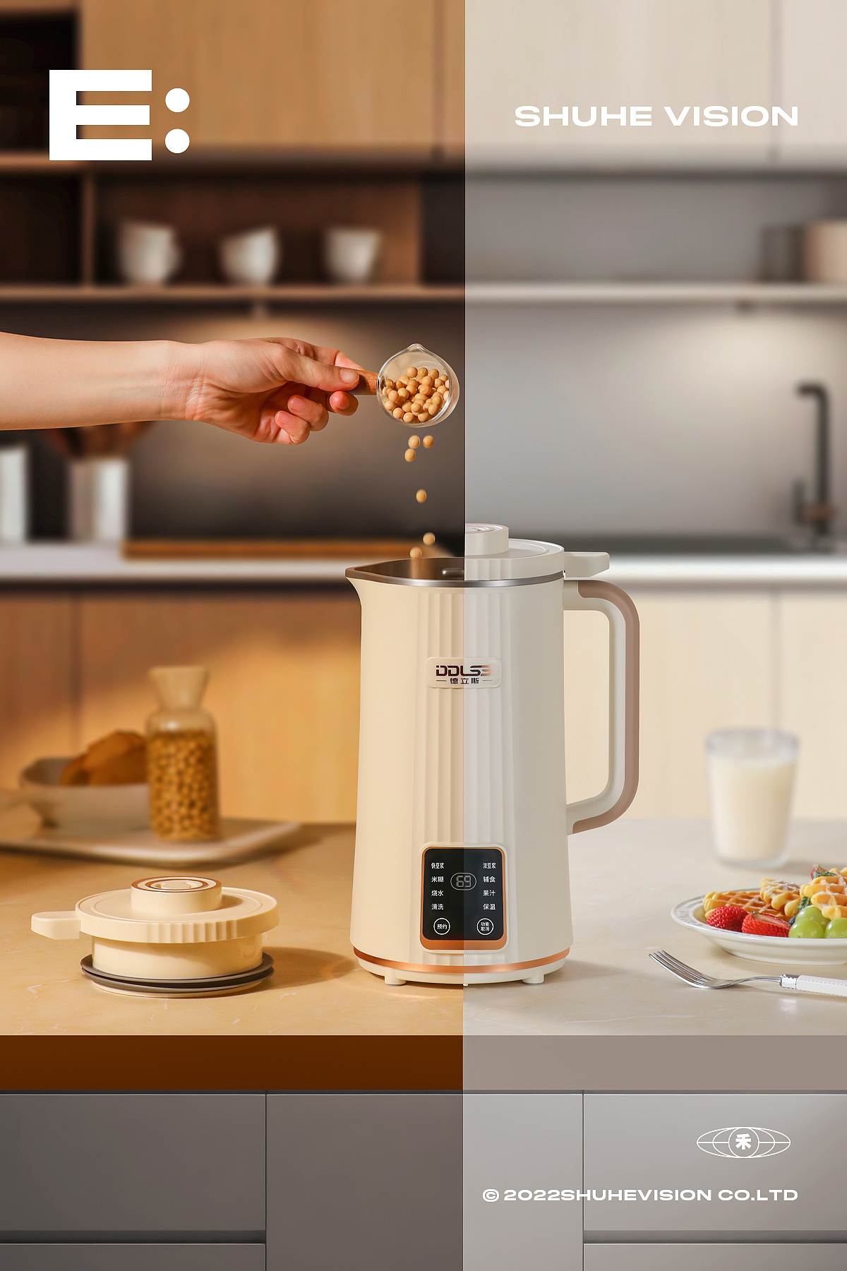 豆浆机辅食机拍摄丨述禾集（图ZMzU1MzU5MDgw） - 产品摄影 - 站酷设计师述禾集原创素材 - 站酷ZCOOL