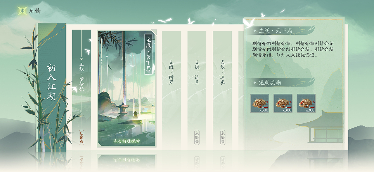 最近的一些练习