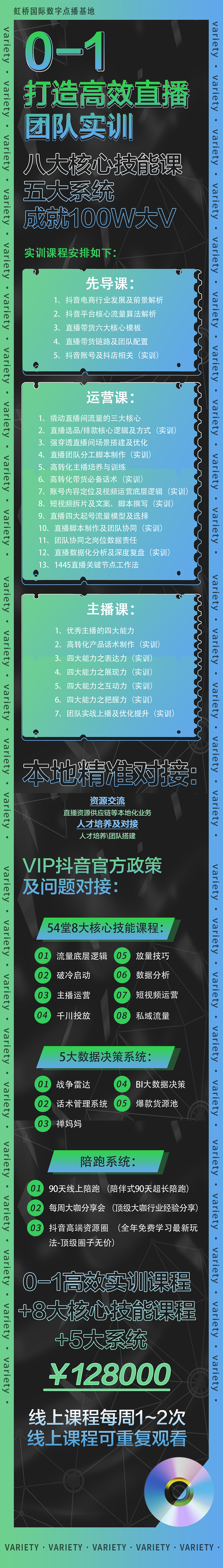 海报合集2023（图ZMzQzNTU5OTE2） - 其他平面 - 站酷设计师木木夕27原创素材 - 站酷ZCOOL