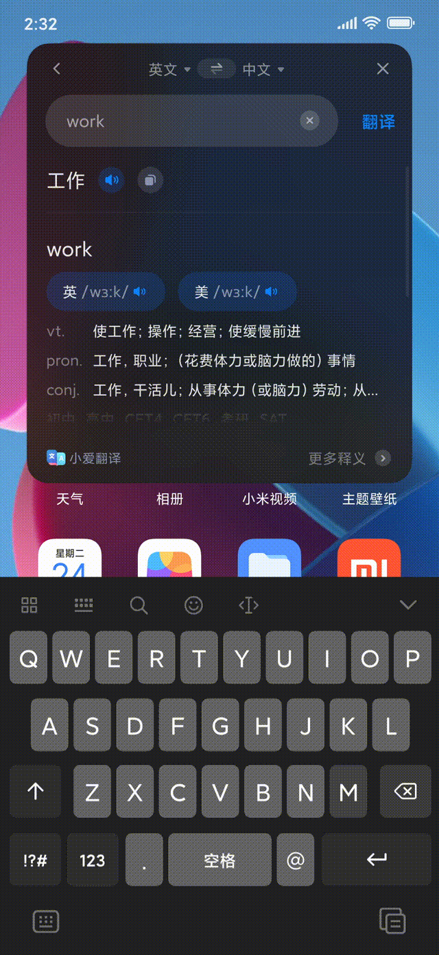 中英文切换(深色版本)