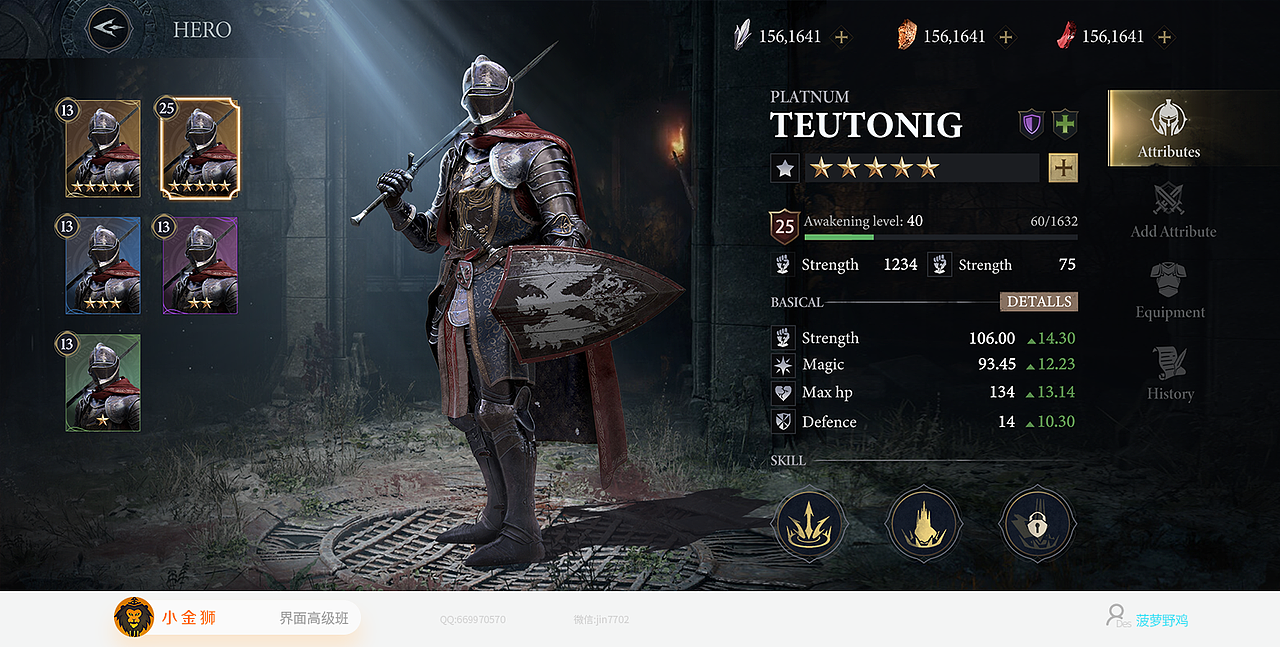 二次元时尚风格的集合-2022高级02（图ZMzMxMDEyNTgw） - 游戏UI - 站酷设计师小金狮原创素材 - 站酷ZCOOL