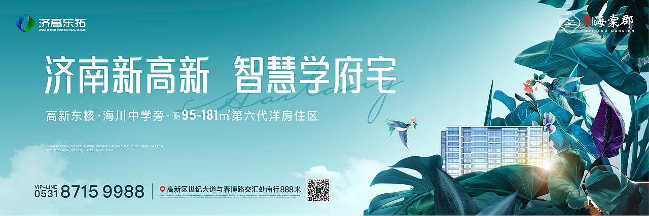 洋房主画面（图ZMzE5ODUzOTM2） - 海报 - 站酷设计师朴石PUSTONE原创素材 - 站酷ZCOOL
