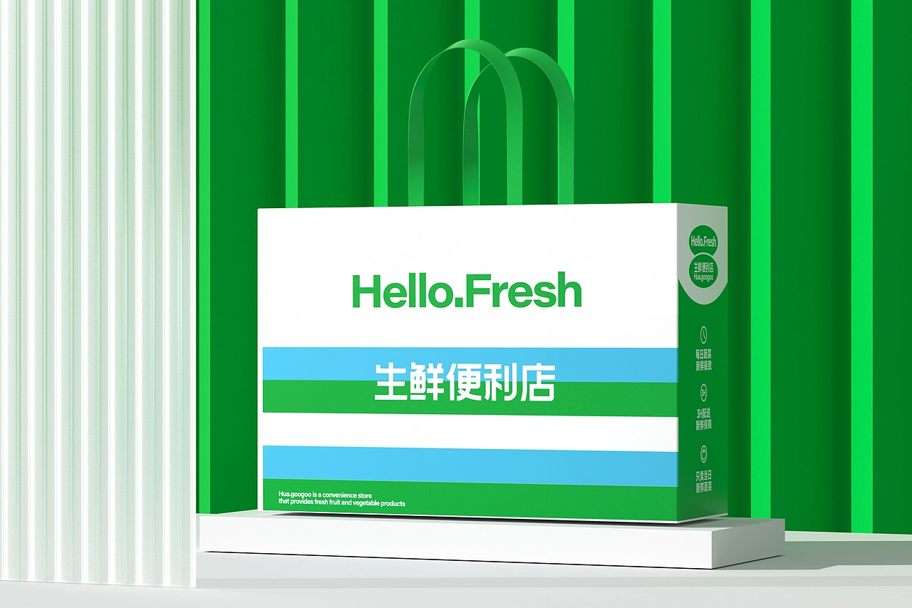 花果果生鲜便利店 品牌策略视觉设计