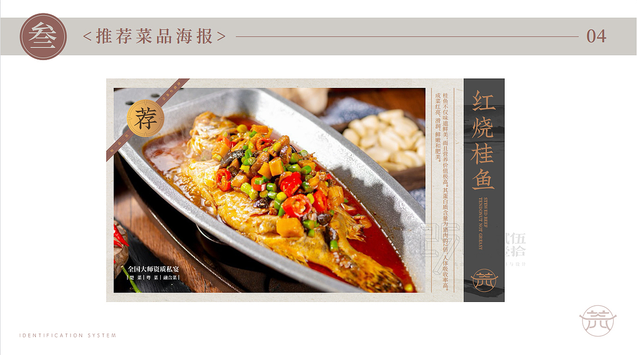 茶叁酒肆x贰伍壹拾 | 知一品二饮,尝茶叁酒肆
