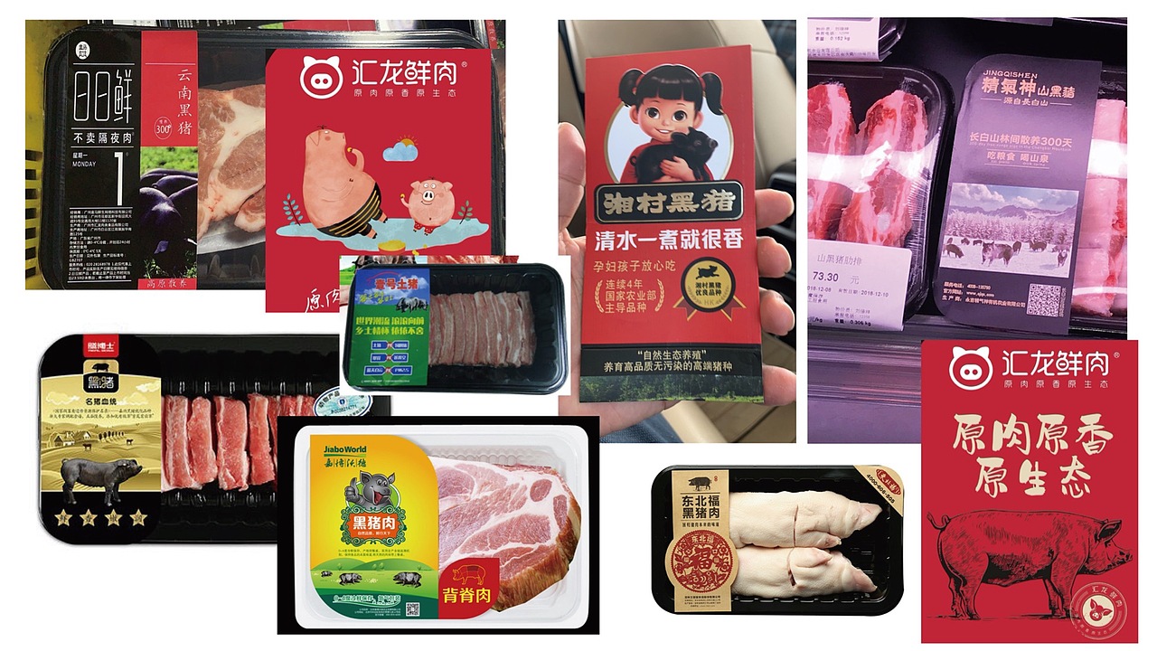 汇龙鲜 品牌包装整体升级（图ZMzAwOTEyNTM2） - 品牌 - 站酷设计师广州维思计设原创素材 - 站酷ZCOOL