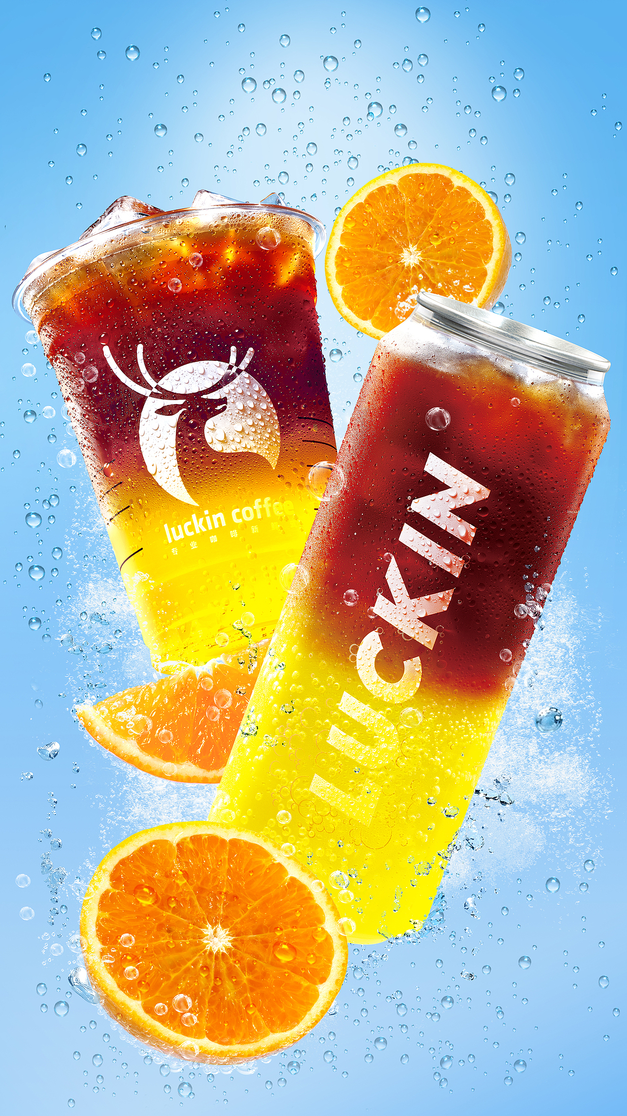 瑞幸咖啡 Luckin Coffee(22年最新款气泡冰饮来了!)