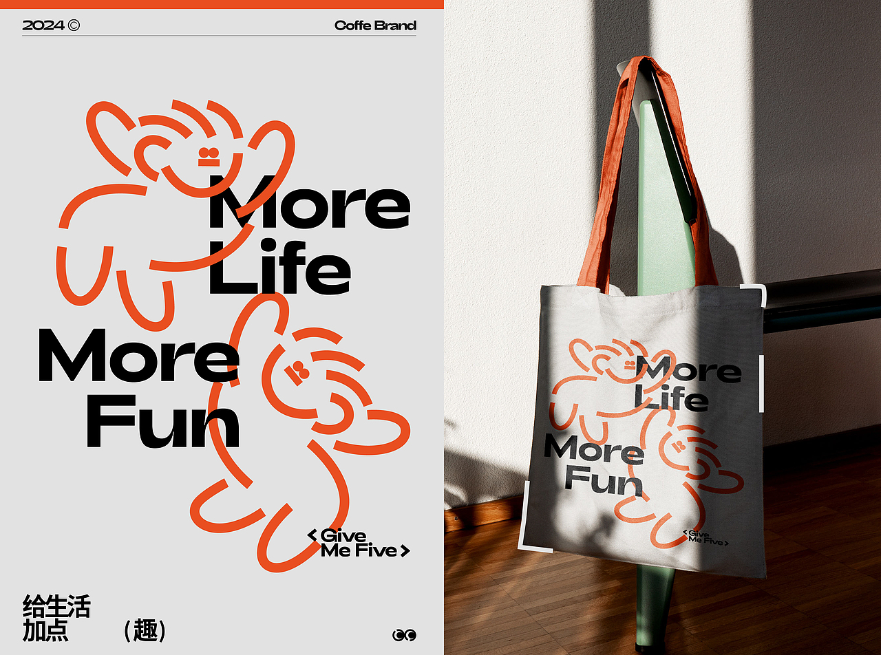 品牌全案设计 | 橙度OrangeC·咖啡品牌·LOGO(图ZMzYyMTIwMDk2) - 品牌 - 站酷设计师周玛慧子原创素材 - 站酷ZCOOL