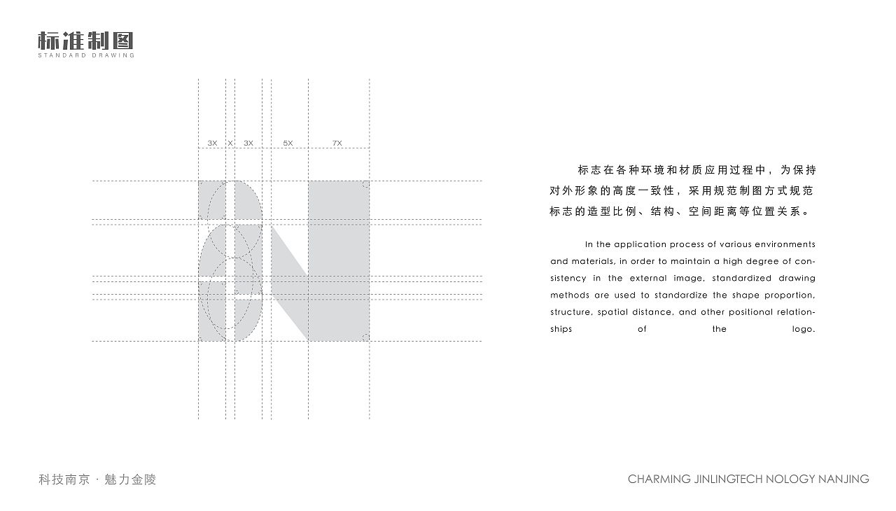 南京城市品牌形象设计—Logo（图ZMzUxMDk4MzEy） - Logo - 站酷设计师step521原创素材 - 站酷ZCOOL