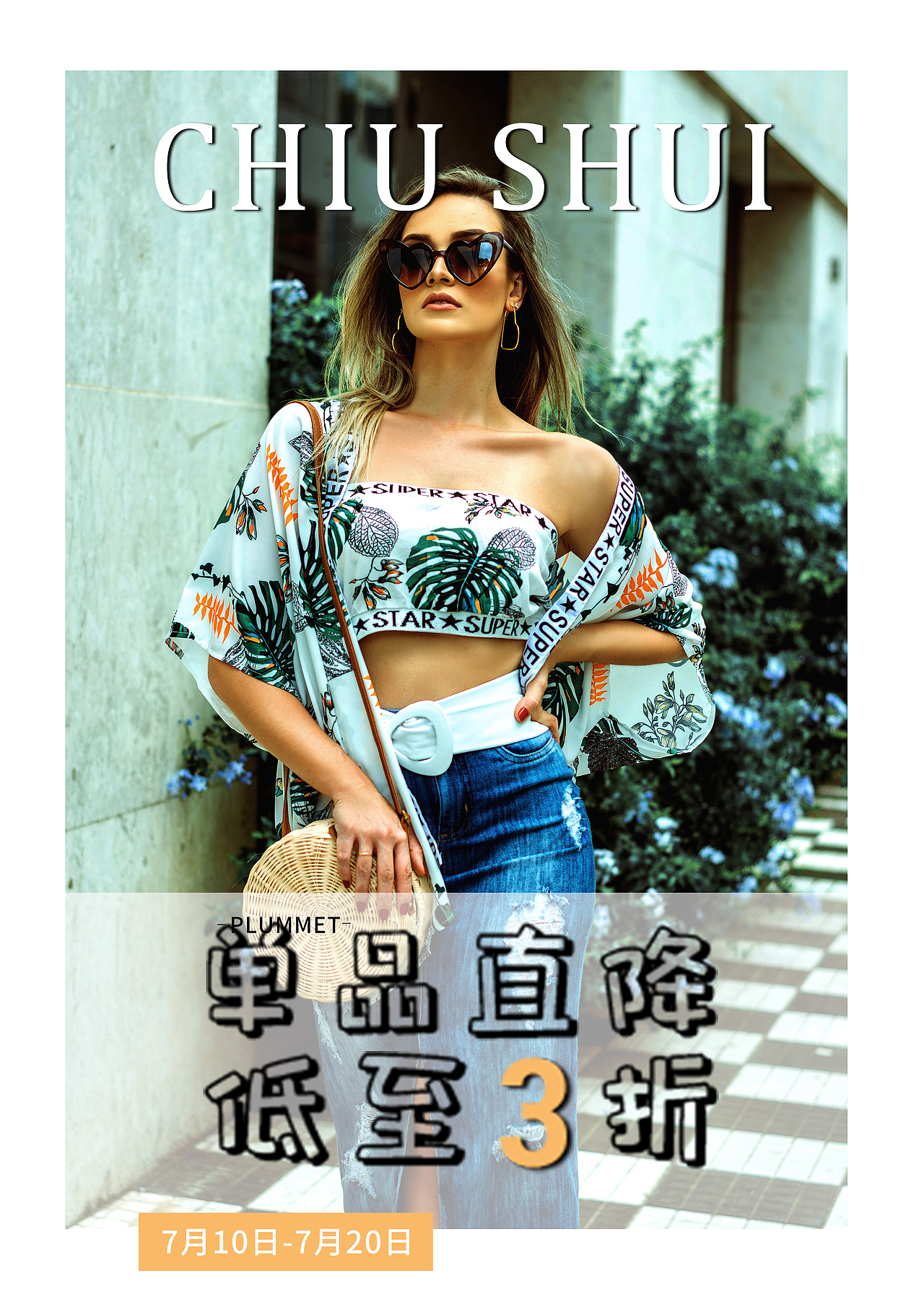 海报（图ZMzA4MjIzNjk2） - 海报 - 站酷设计师熊熊牧设计原创素材 - 站酷ZCOOL