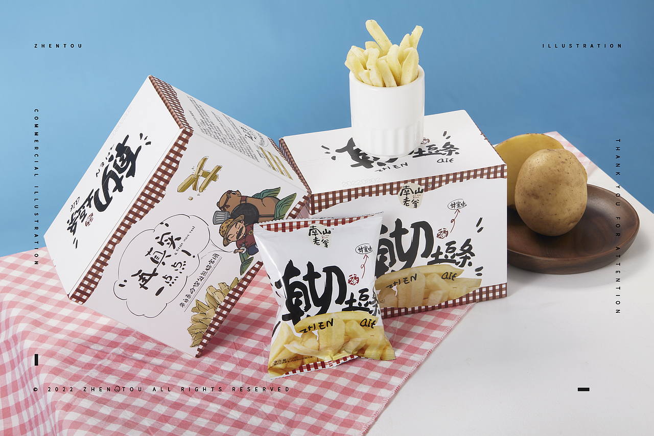 南山老爹 品牌ip插画及包装-zhentou