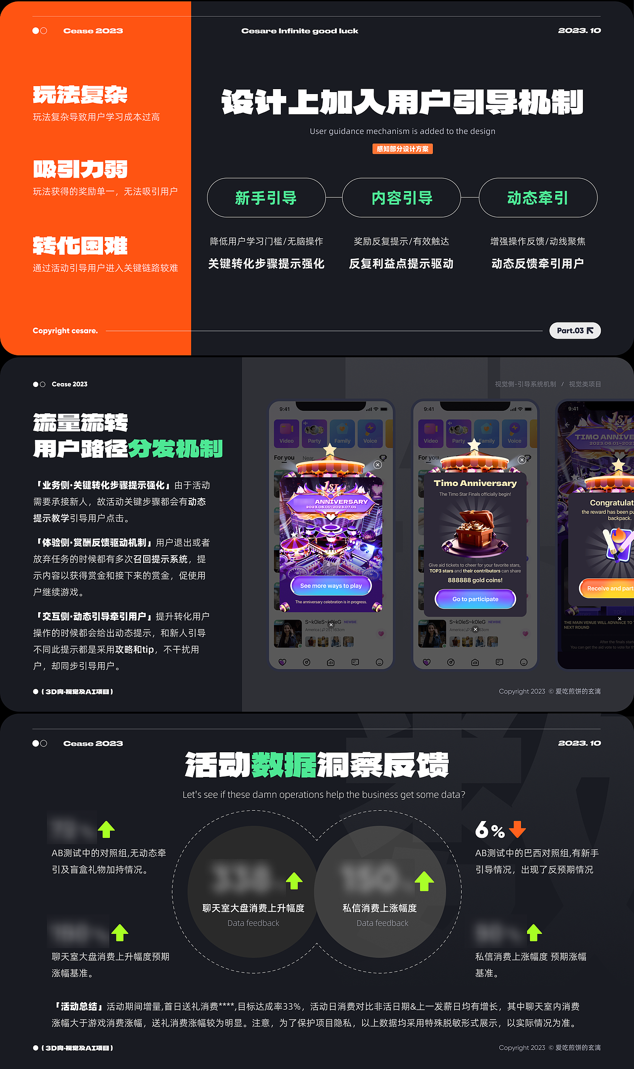 「2023」UI作品集(图ZMzY2OTc4MjYw) - APP界面 - 站酷设计师爱吃煎饼的玄漓原创素材 - 站酷ZCOOL