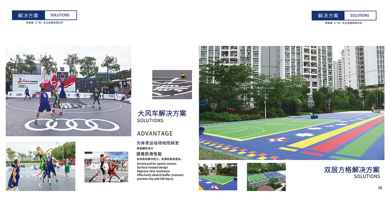 B2B品牌手册线下版-Ai.ps设计品牌VI设计宣传手册