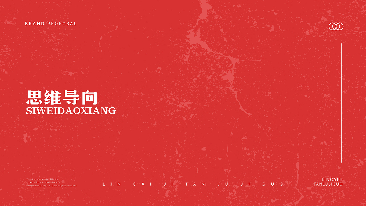 餐饮VI品牌设计提案-1（图ZMzYyMzgzMzYw） - 品牌 - 站酷设计师本吾原创素材 - 站酷ZCOOL