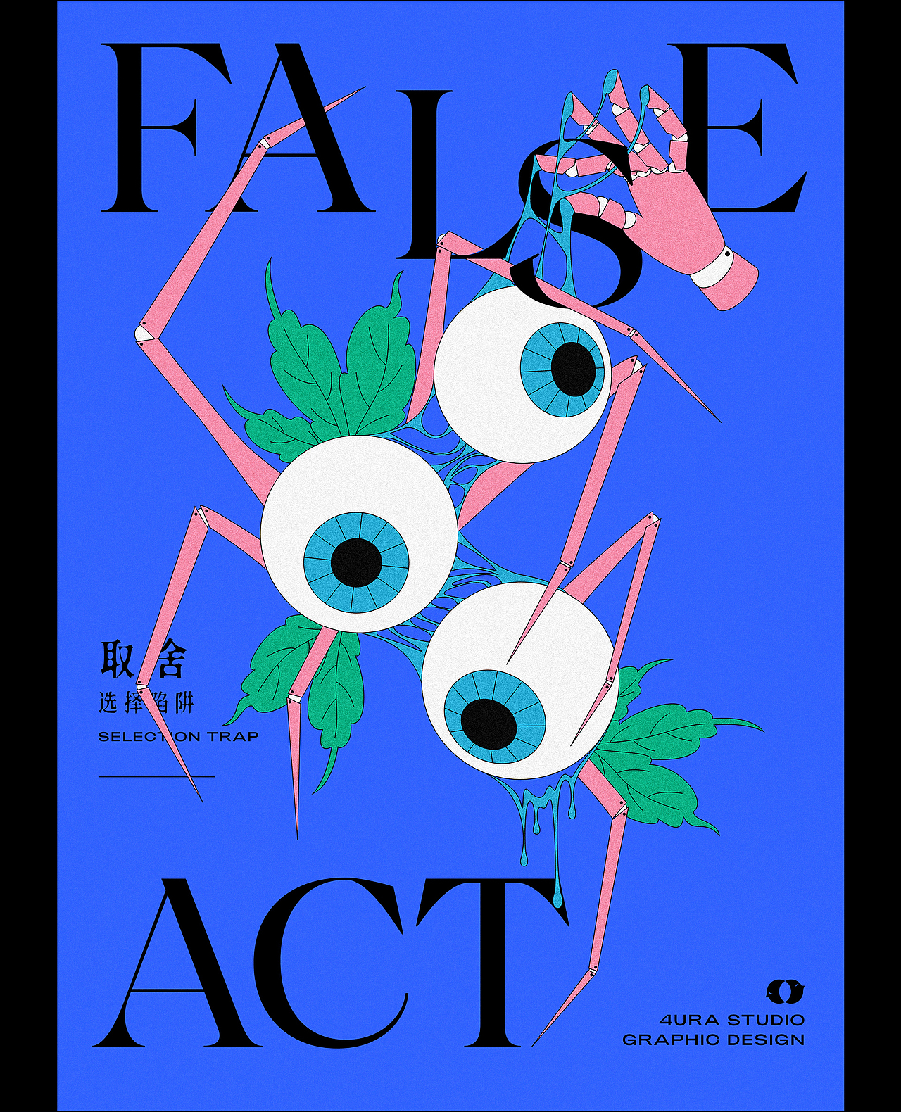 假 象（图ZMzIxODgyNDMy） - 图案 - 站酷设计师4URA_STUDIO原创素材 - 站酷ZCOOL