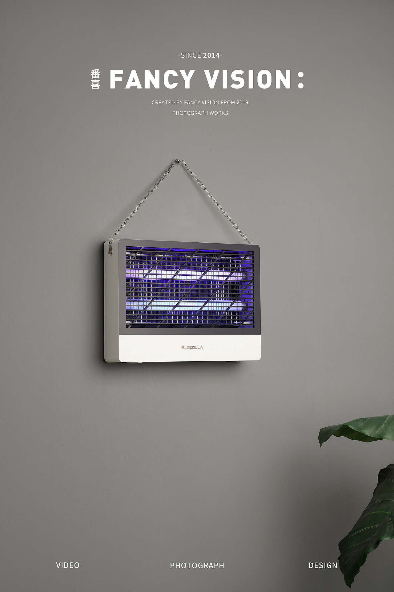 亚马逊｜夏日感电蚊灯详情页设计