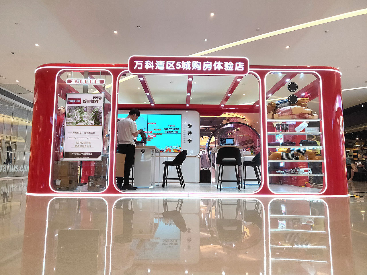 万科官方购房体验店（图ZMzU2Mjk1MDky） - 商业空间设计 - 站酷设计师華麗時代品牌設計原创素材 - 站酷ZCOOL