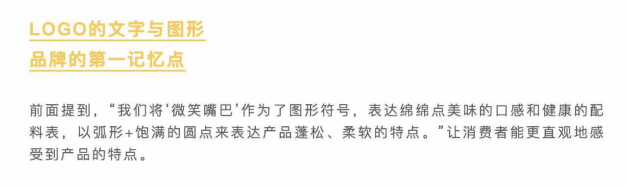绵绵点 x 亚丁设计 蛋糕品牌视觉升级案例（图ZMzYwMzM0MTcy） - 品牌 - 站酷设计师积极设计原创素材 - 站酷ZCOOL
