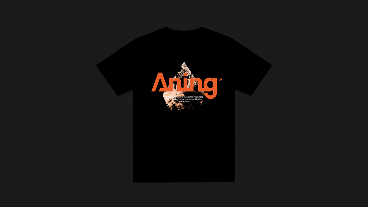 安宁股份品牌形象升级/VI设计/LOGO设计（图ZMzM4NzU5MjM2） - 品牌 - 站酷设计师英迈品牌策略设计原创素材 - 站酷ZCOOL