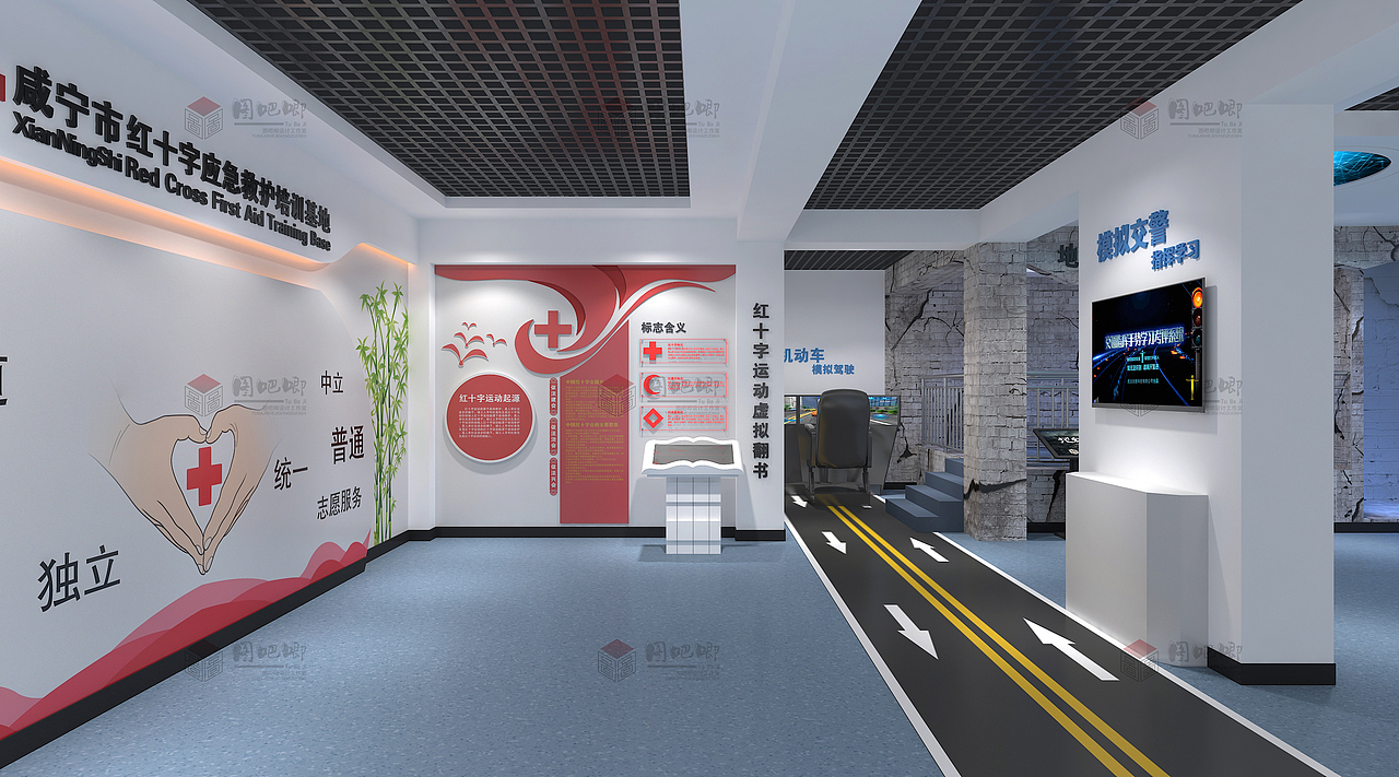 红十字应急救护培训中心