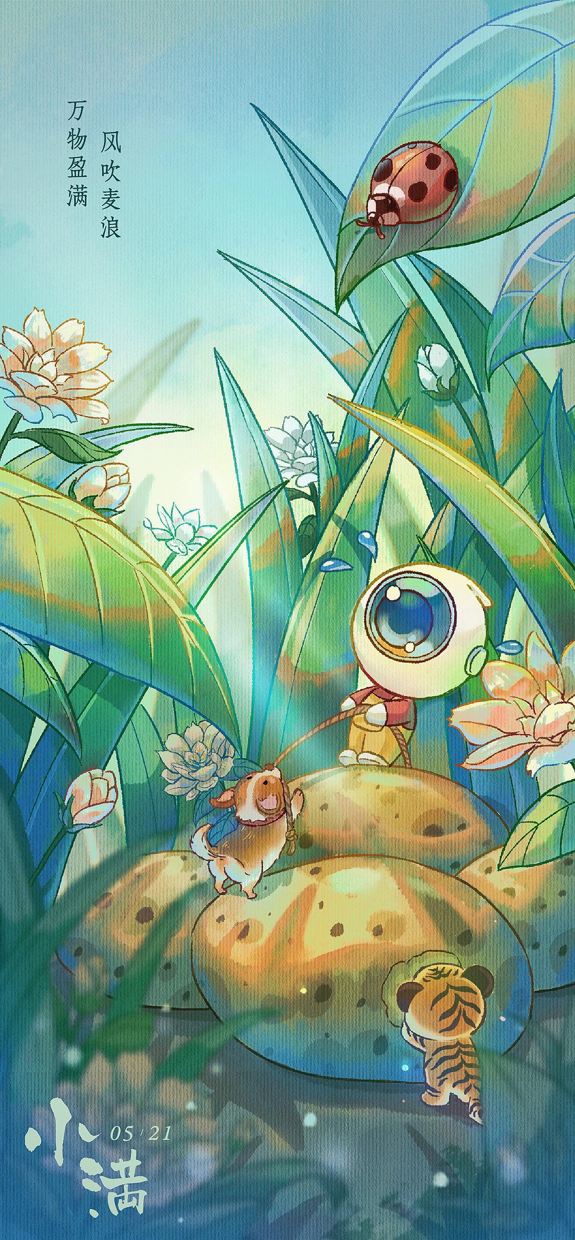 2022年节气插画上半年总结（图ZMzA5MjM3Mzk2） - 商业插画 - 站酷设计师米饭也可以吗原创素材 - 站酷ZCOOL