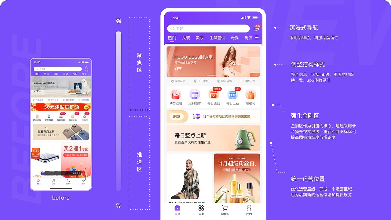 UI/视觉设计师-9年-求职中（图ZMzcwMTU2NDky） - APP界面 - 站酷设计师呦呦yuki原创素材 - 站酷ZCOOL