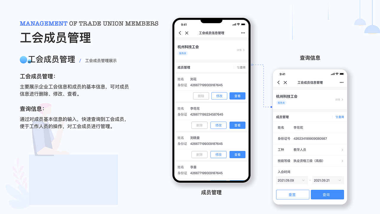 2021-2022作品集（图ZMzI5MDU5NzU2） - APP界面 - 站酷设计师贪吃的仔仔原创素材 - 站酷ZCOOL