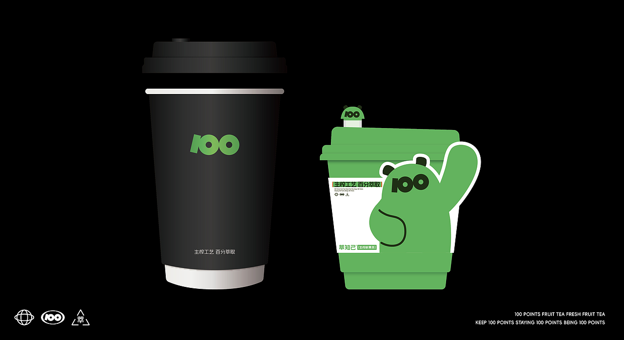 品牌设计-饮品（图ZMzU5MDc0MTI4） - 品牌 - 站酷设计师77Heaven原创素材 - 站酷ZCOOL