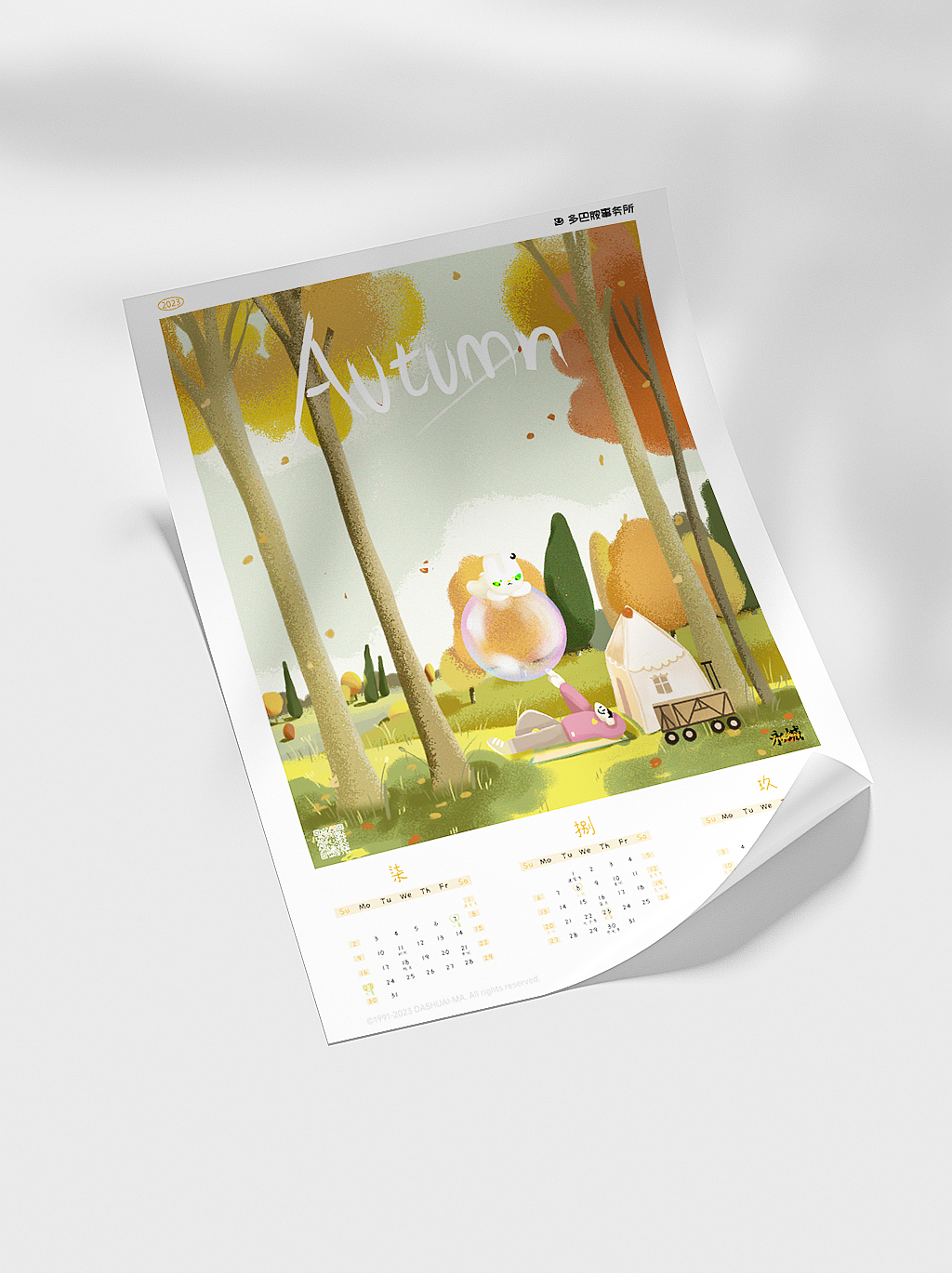 一个小城的春夏秋冬（图ZMzM0NDc2NzU2） - 创作习作 - 站酷设计师多巴胺事务所原创素材 - 站酷ZCOOL