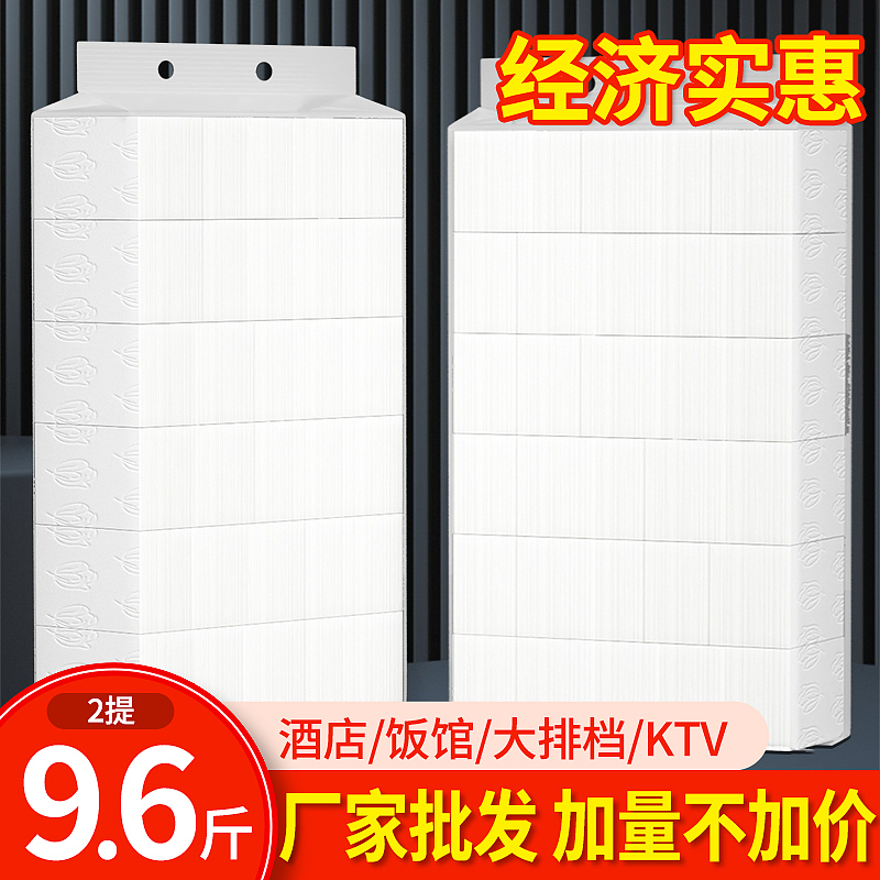 散装抽纸原创详情分享 欢迎商业合作