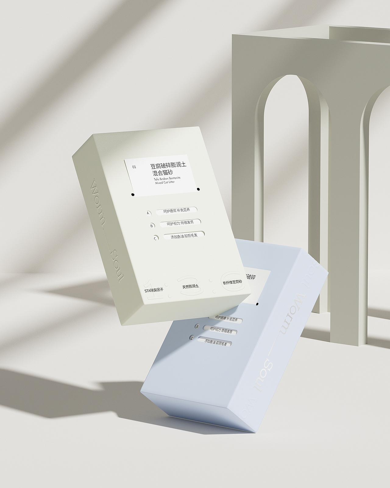 《 暖 》宠物生活方式品牌 — 猫咪生活家