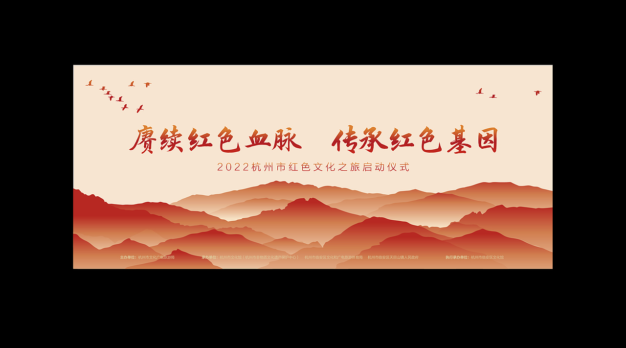 黑川设计 | 2022年度 品牌活动发布会主KV 作品集锦（图ZMzI0NjcxNDg4） - 品牌 - 站酷设计师黑川创意企划设计原创素材 - 站酷ZCOOL