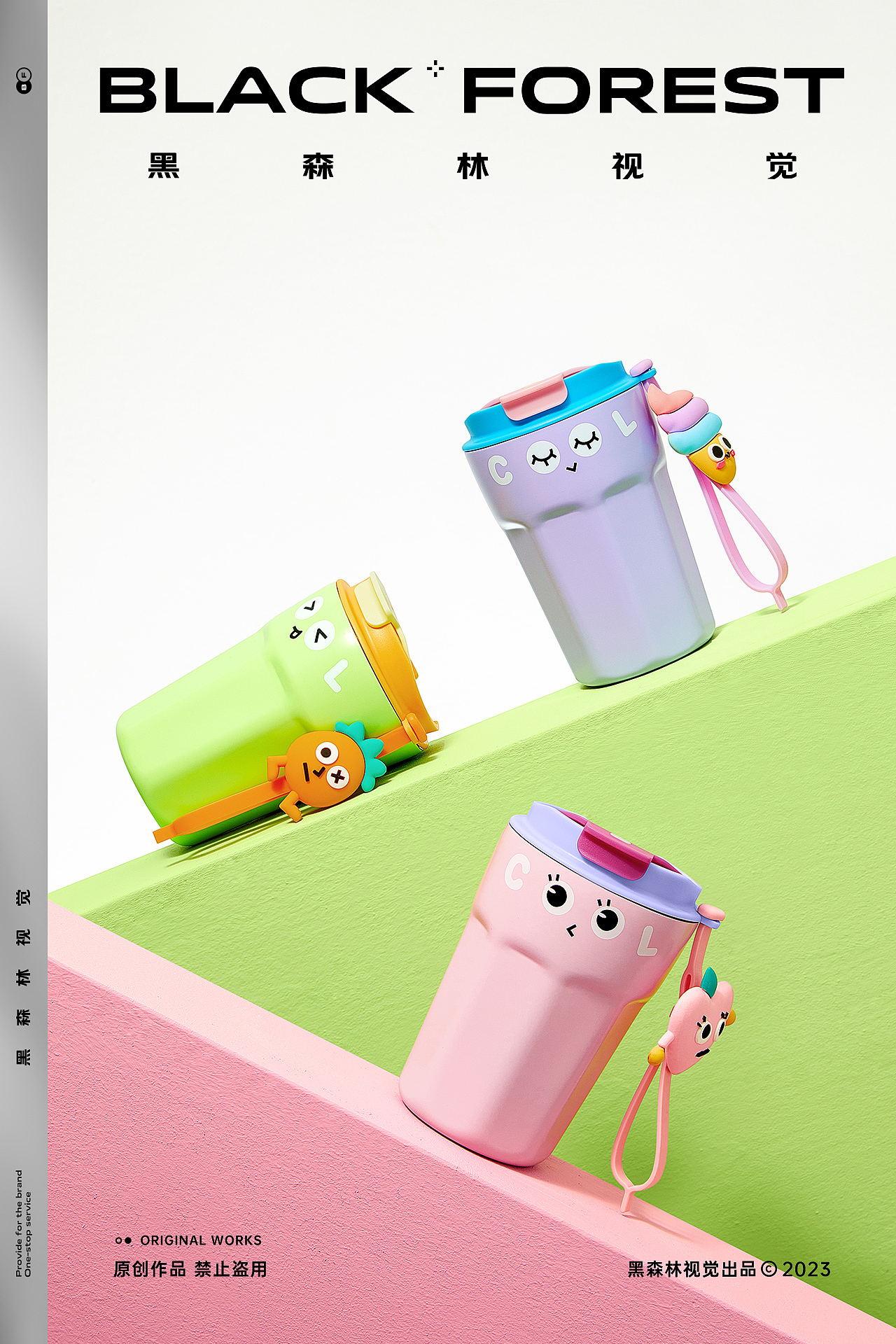 居家日用｜保温杯（图ZMzQ3MTcxMjk2） - 产品摄影 - 站酷设计师黑森林传媒科技原创素材 - 站酷ZCOOL