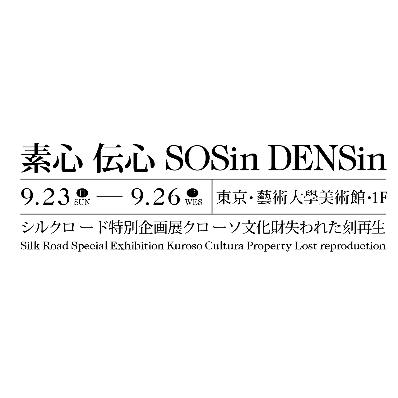 【练习作品】文字排版*5（图ZMzA1MTYzNzcy） - 海报 - 站酷设计师噗噗U吖U原创素材 - 站酷ZCOOL