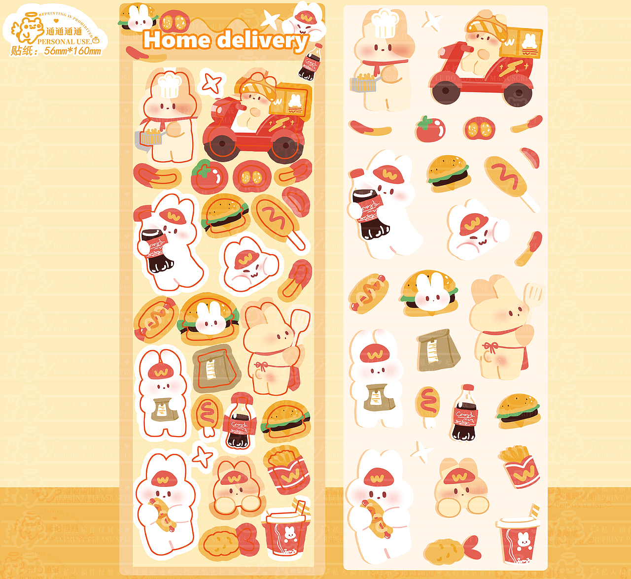 宅急送 咕卡贴纸