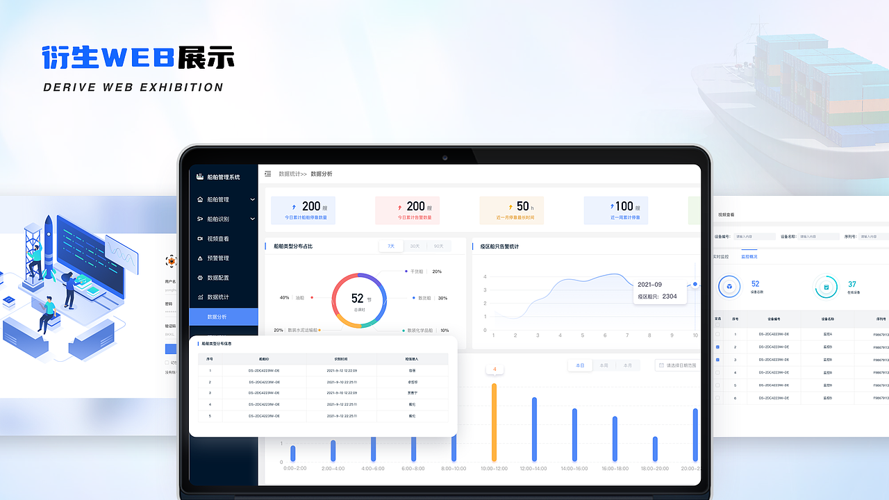 UI作品集整合（图ZMzM4MTA4MDQ0） - 软件界面 - 站酷设计师无言成蹊原创素材 - 站酷ZCOOL