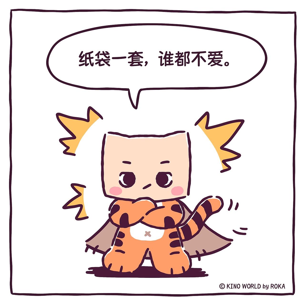 个人原创IP-奇诺世界KINOWORLD—可爱动物ip设计插画