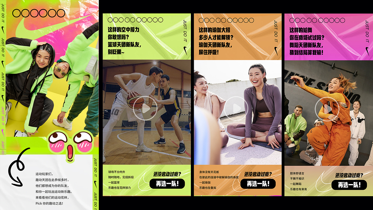 2022作品集（图ZMzE0NjYxNTg4） - 运营设计 - 站酷设计师月野兔设计原创素材 - 站酷ZCOOL