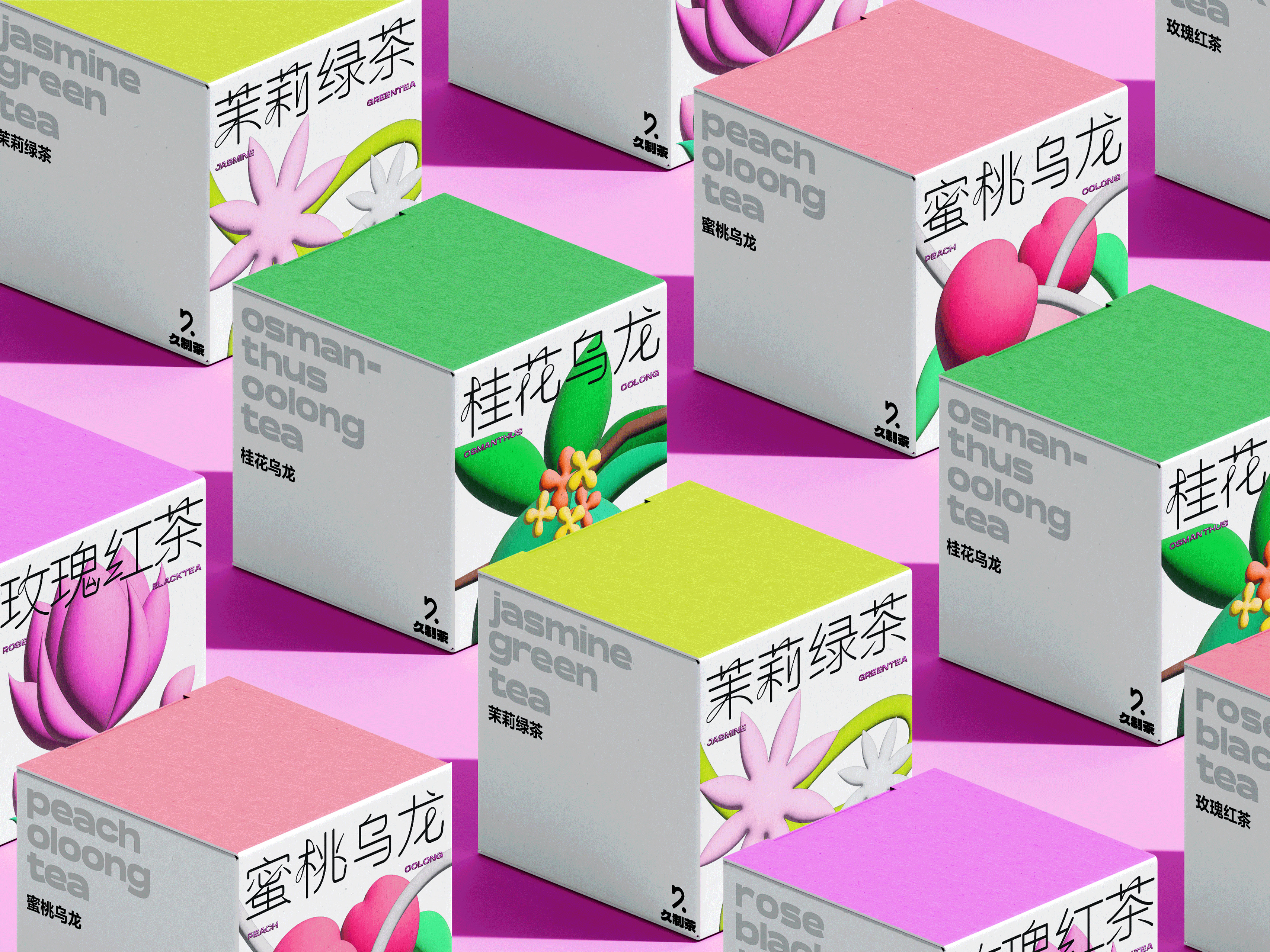 「久制茶」袋泡茶茶叶包装设计（图ZMjk5ODIzMTk2） - 包装 - 站酷设计师J11C原创素材 - 站酷ZCOOL
