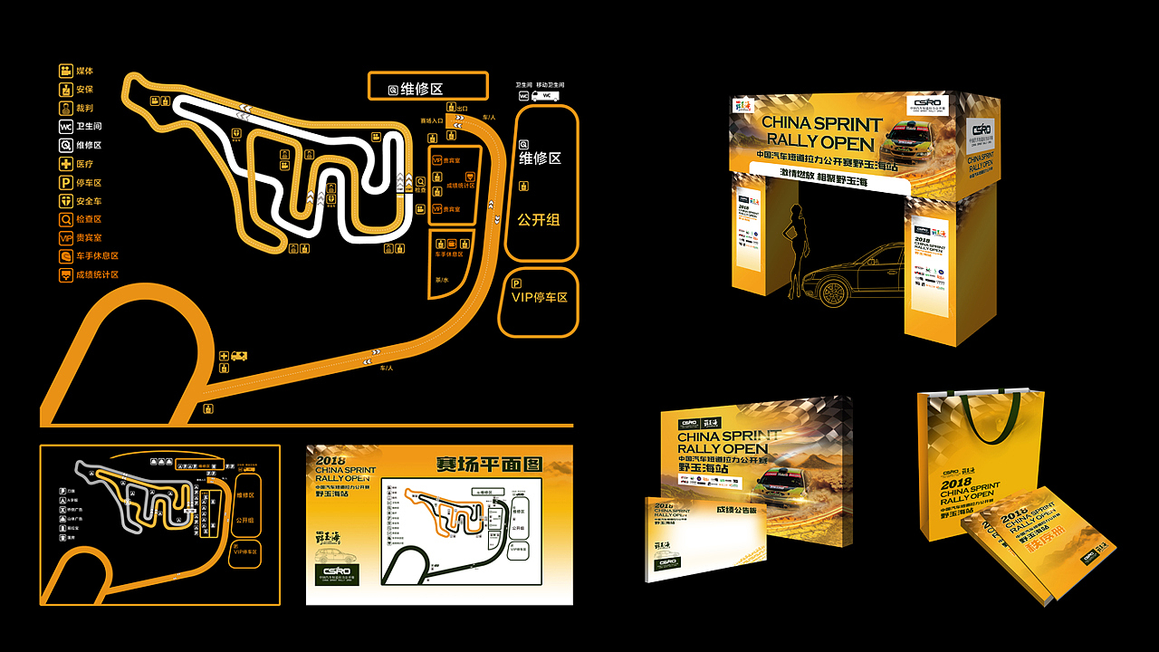 不高端但务实的过稿率高的设计（图ZMzMwNTI2ODg4） - 品牌 - 站酷设计师TTFather原创素材 - 站酷ZCOOL
