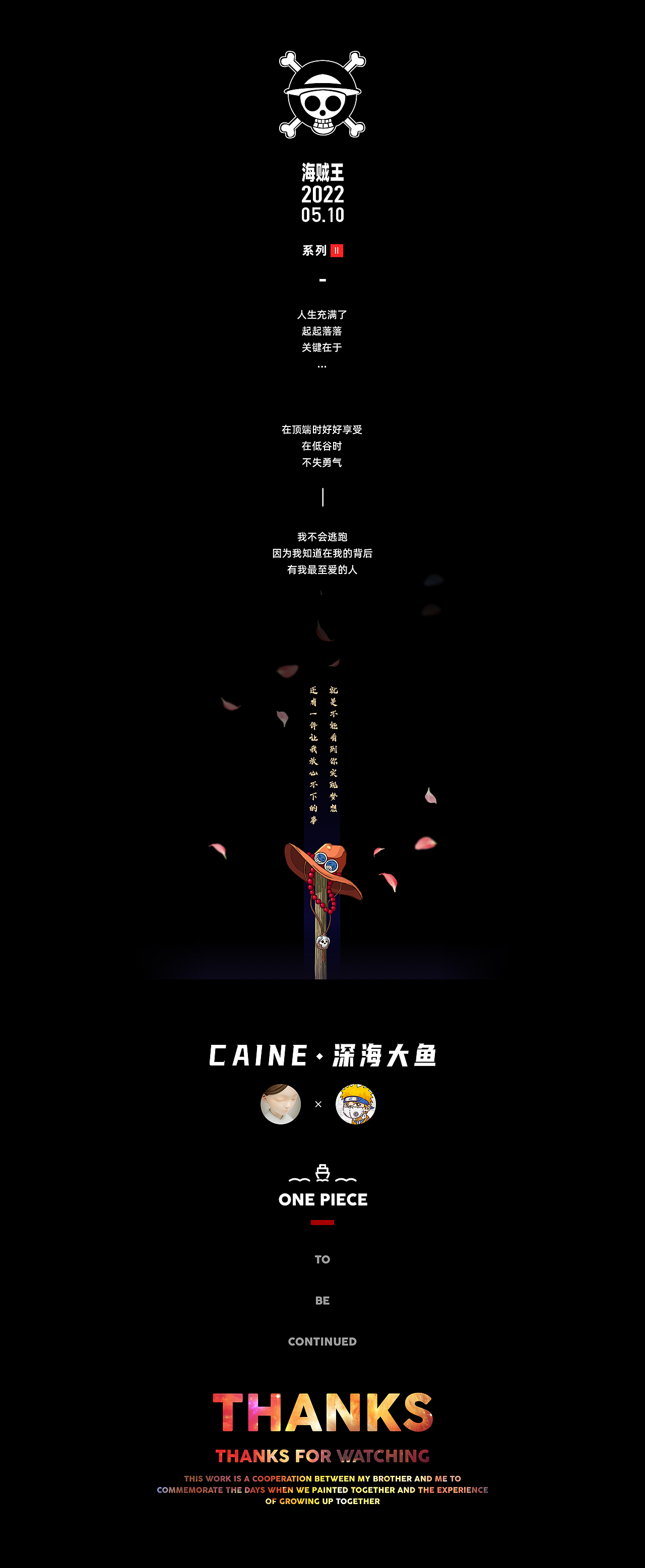 【2022】设计作品年终总结｜深海大鱼（图ZMzI3Njc5NzM2） - 软件界面 - 站酷设计师深海大鱼原创素材 - 站酷ZCOOL