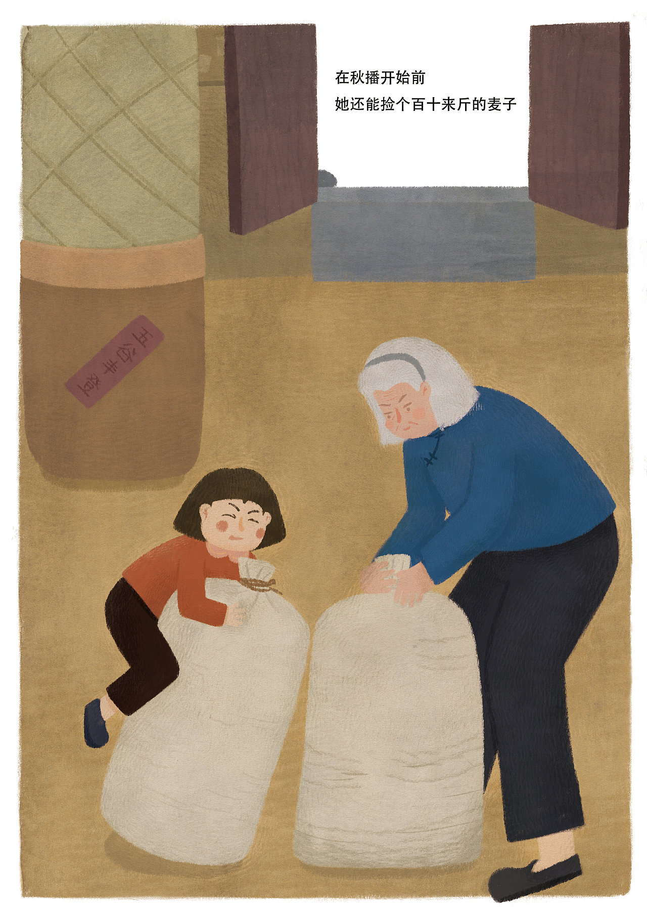 《我的奶奶董秀荣》我的第一本原创绘本来啦