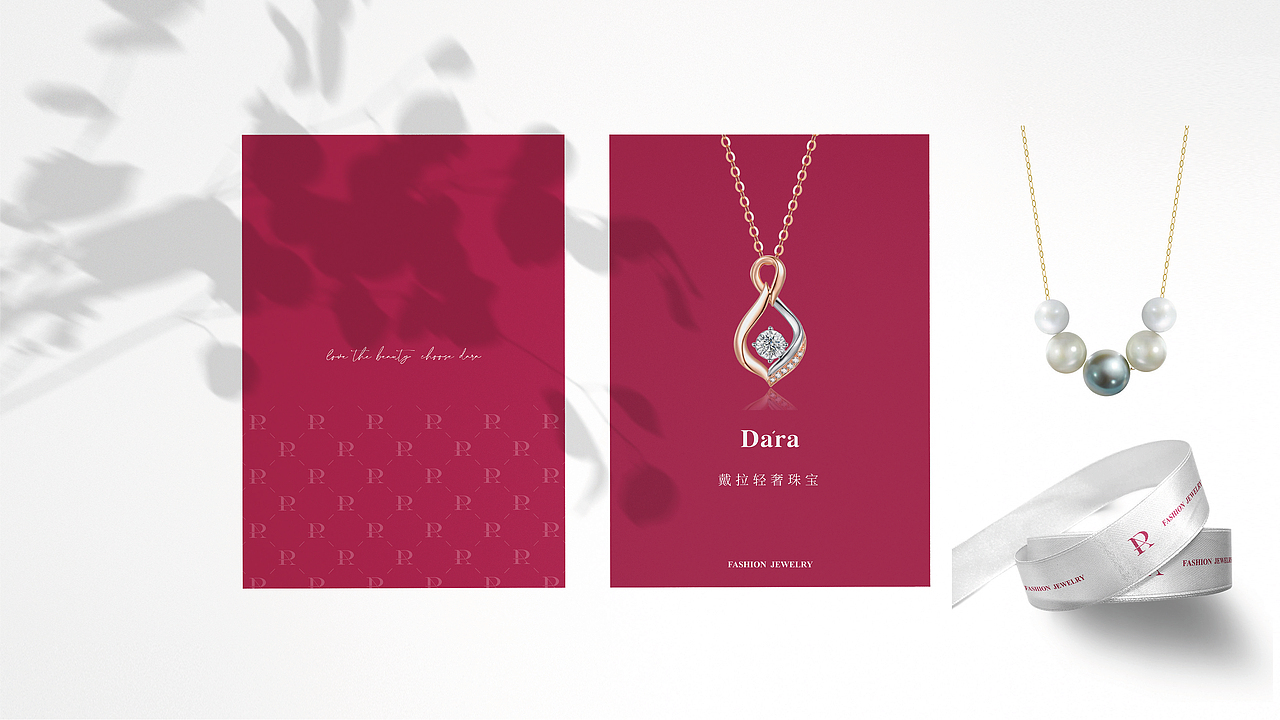 「造物行设品牌设计」 ：Dara 戴拉| 轻奢首饰品牌设计（图ZMzU0NTc5NjMy） - 品牌 - 站酷设计师造物行设原创素材 - 站酷ZCOOL